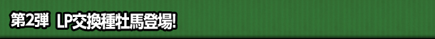 2e LP퉲noI