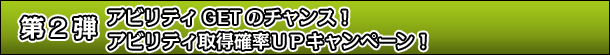 2e AreBGET̃`XIAreB擾mtoLy[I