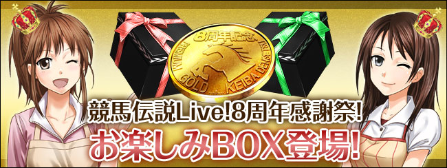 n`Live!8NӍՁIyBOXoI