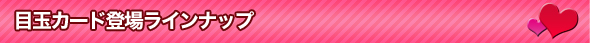 ڋʃJ[hoꃉCibv