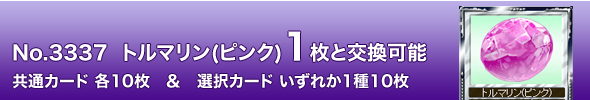 No.3337@g}isNj1ƌ\