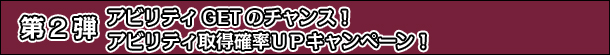 2e AreBGET̃`XIAreB擾mtoLy[I