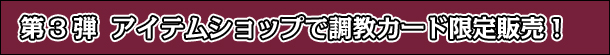 3e@ACeVbvŒJ[h̔I