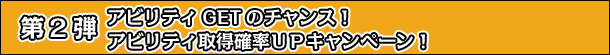 2e AreBGET̃`XIAreB擾mtoLy[I