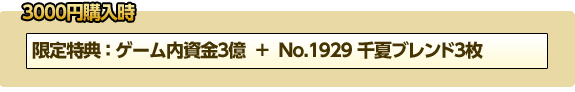3000~w