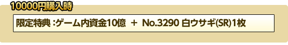 10000~w