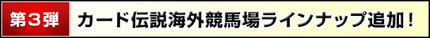 3e@J[h`COnꃉCibvǉI