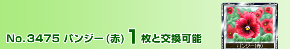 No.3475@pW[()1ƌ\