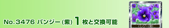 No.3476@pW[()1ƌ\