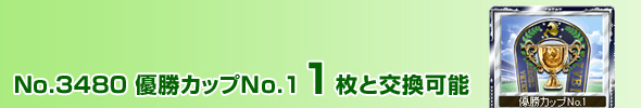 No.3480@DJbv(No.1) 1ƌ\