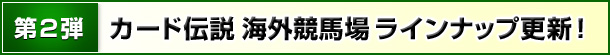 2e@J[h`COnꃉCibvXVI