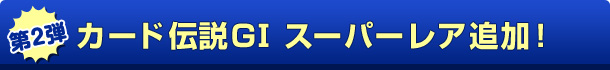2e@J[h`GTX[p[AǉI