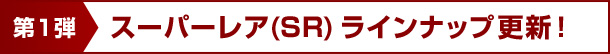 1e@X[p[A(SR)CibvXVI