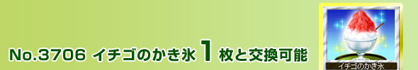 No.3706@C`ŜX 1ƌ\