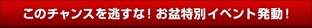 ̃`X𓦂ȁI~ʃCxgI