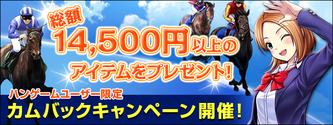 z14,500~ȏ̃ACev[gInQ[[U[ JobNLy[JÁI