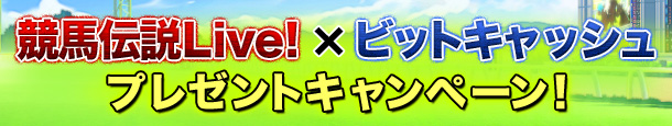 n`Live!ArbgLbV v[gLy[I