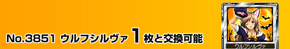 No.3851 EtV@ 1ƌ\