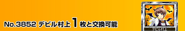 No.3852 fr 1ƌ\