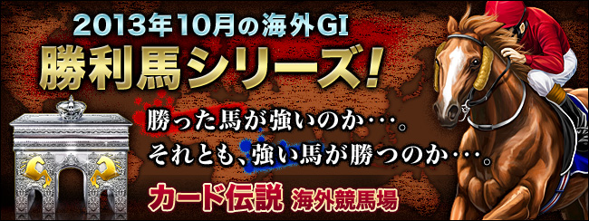 J[h`GⅠ COn nV[Y
