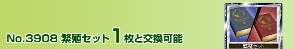 No.3908 ɐBZbg 1ƌ\