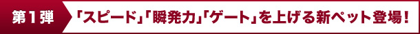 e@uXs[hvuúvuQ[gvグVybgoI