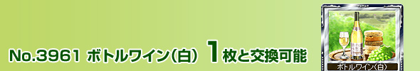 No.3961 {gCij 1ƌ\