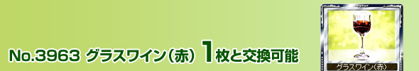 No.3963 OXCiԁj 1ƌ\