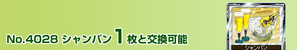 No.4028 Vp 1ƌ\