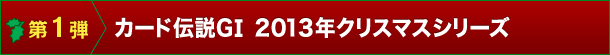 2013NNX}XV[YI