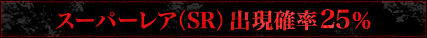 X[p[AiSR)om25