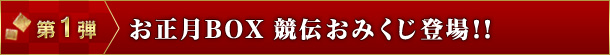 1e BOX `݂o