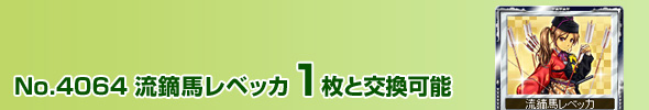 No.4064 LnxbJ 1ƌ\