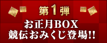 1e BOX `݂o