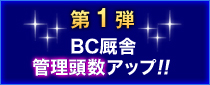 1e BCX ǗAbv