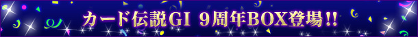 9NBoxo