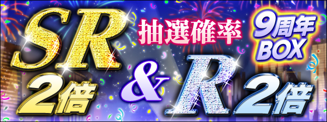 J[h`GⅠ SR2{&R{