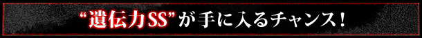 `SSɓ`XI