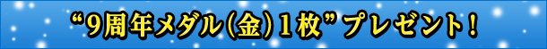 9N_() 1 v[gI