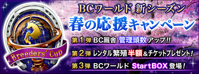 BC[h t̉Ly[