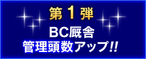 1e BCX ǗAbv