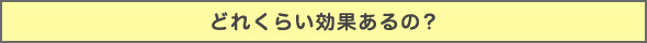 ǂꂭ炢ʂ́H