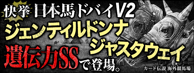 {nhoCV2