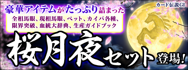 J[h`GⅠ Zbg o