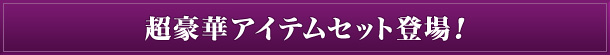 ؃ACeZbgoI