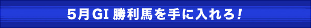 5GⅠ nɓI
