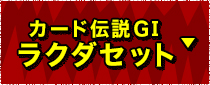 J[h`GⅠ N_Zbg