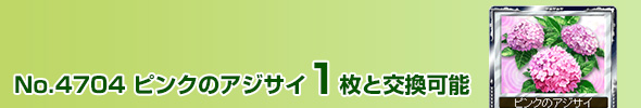 No.4704 sÑAWTC 1ƌ\