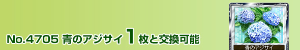 No.4705 ̃AWTC 1ƌ\