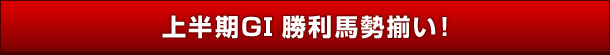 㔼GⅠnI